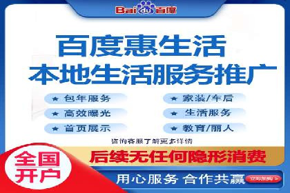 百度竞价推广托管服务，助力企业实现精准营销目标