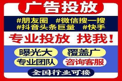 信息流广告公司案例分享：助力企业提升知名度